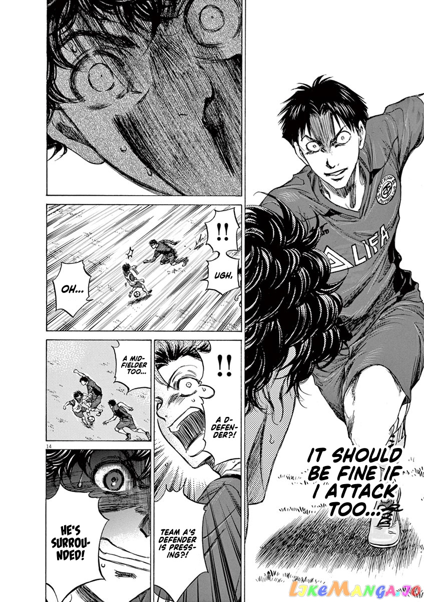 Ao Ashi, Chapter 67 image 14